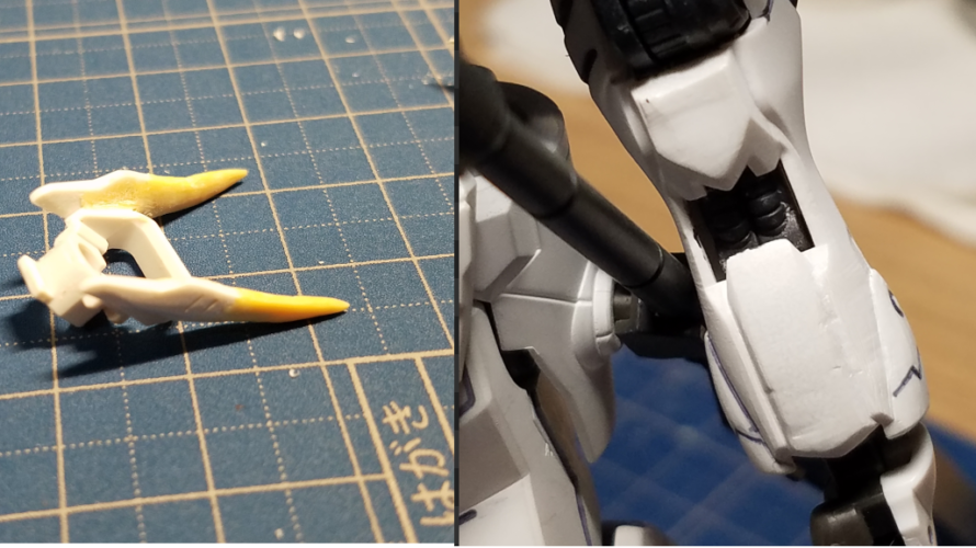 Hgガンダムバルバトスルプス 改造編 合わせ目消し パテによる改造 初心者が作るガンプラ D4bc Don T Be Basic But Be Chic