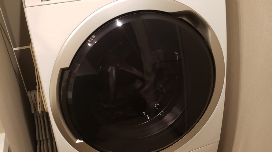 タオルがふかふかに！パナソニックのドラム式洗濯機NA-VX900ALレビュー